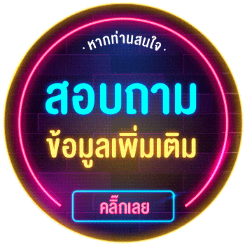 informBanner- thunder888